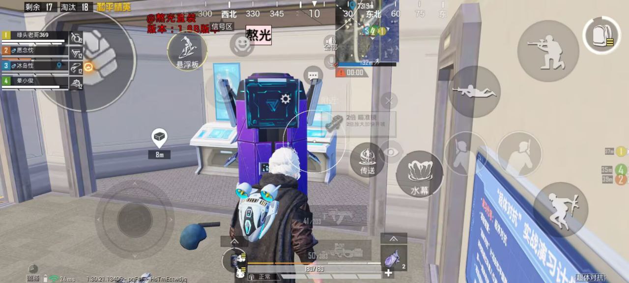 揭秘“和平精英辅助插件”：通往封号与毁灭的虚假捷径 和平精英辅助插件 - 相关图片